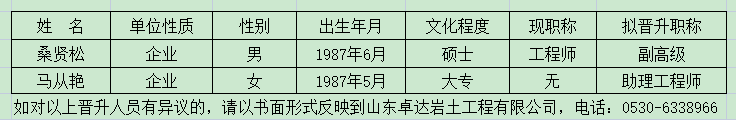 微信图片_20220917155406.png