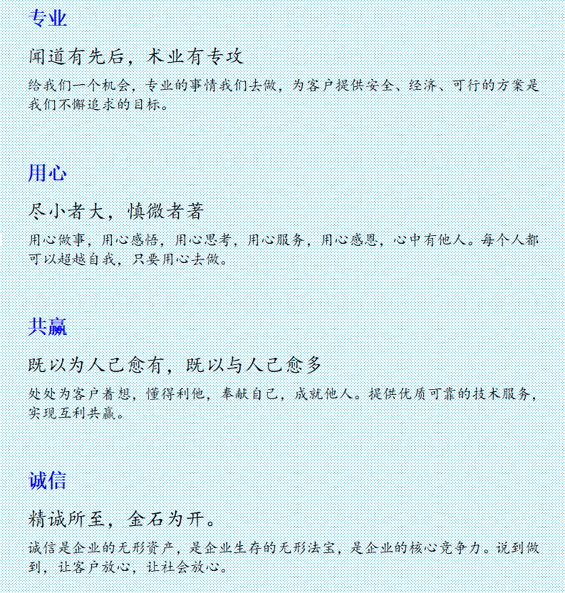 企业文化.png